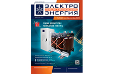 Трансформаторные ИБП серии TR733 от «АКЭЛ»: скрытые возможности для критически важных объектов