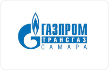 Благодарственное письмо от ООО "Газпром трансгаз Самара"