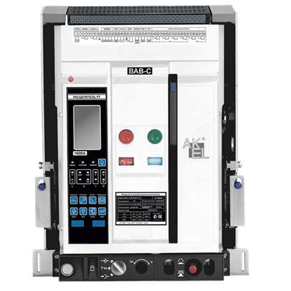 СЕРИЯ ВАВ-С 1600AF 70kA