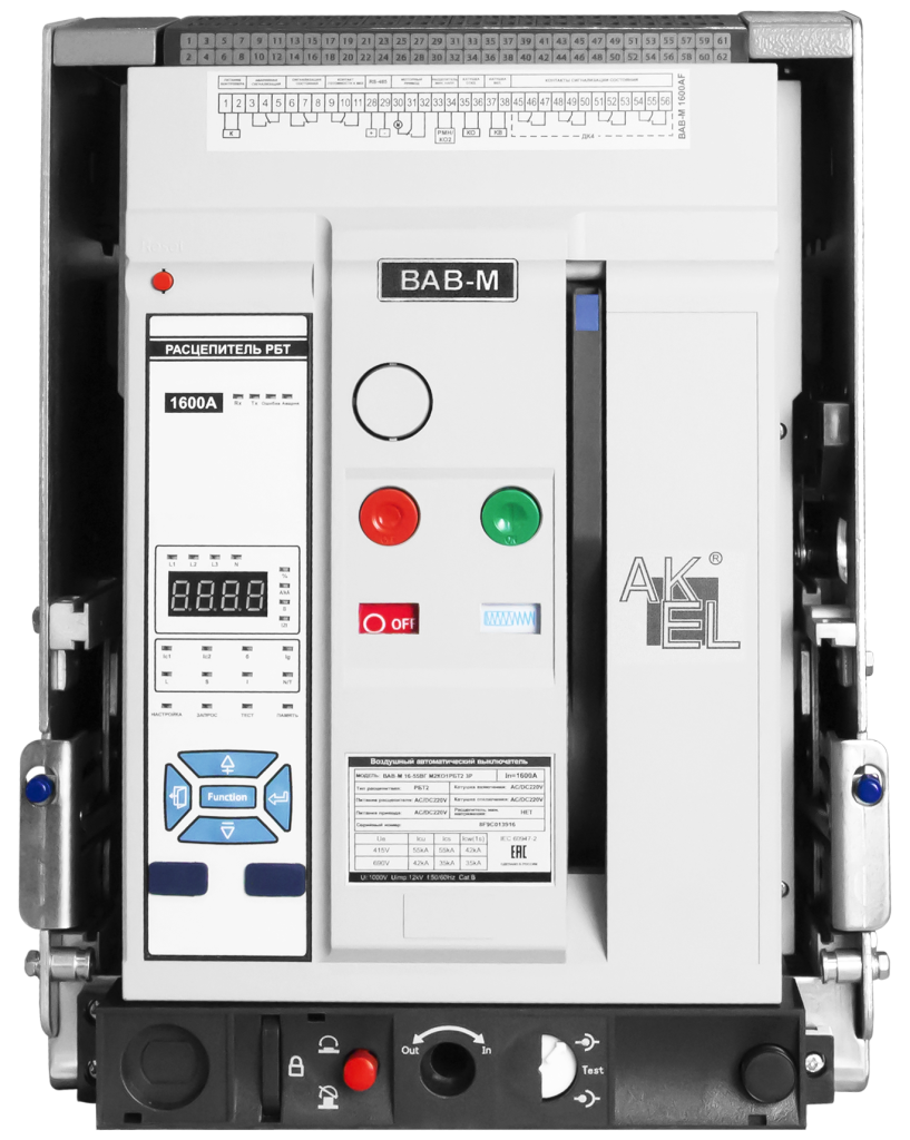 ВАВ-М 1600AF_1.png