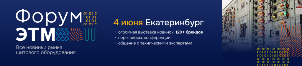 Щ -1264 х 276 рх.png