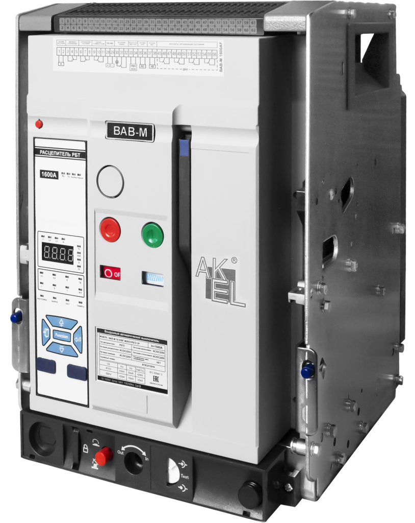 ВАВ-М 1600AF_2.png