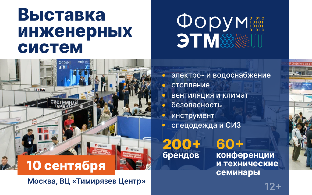 !Баннер 1600_1000.png
